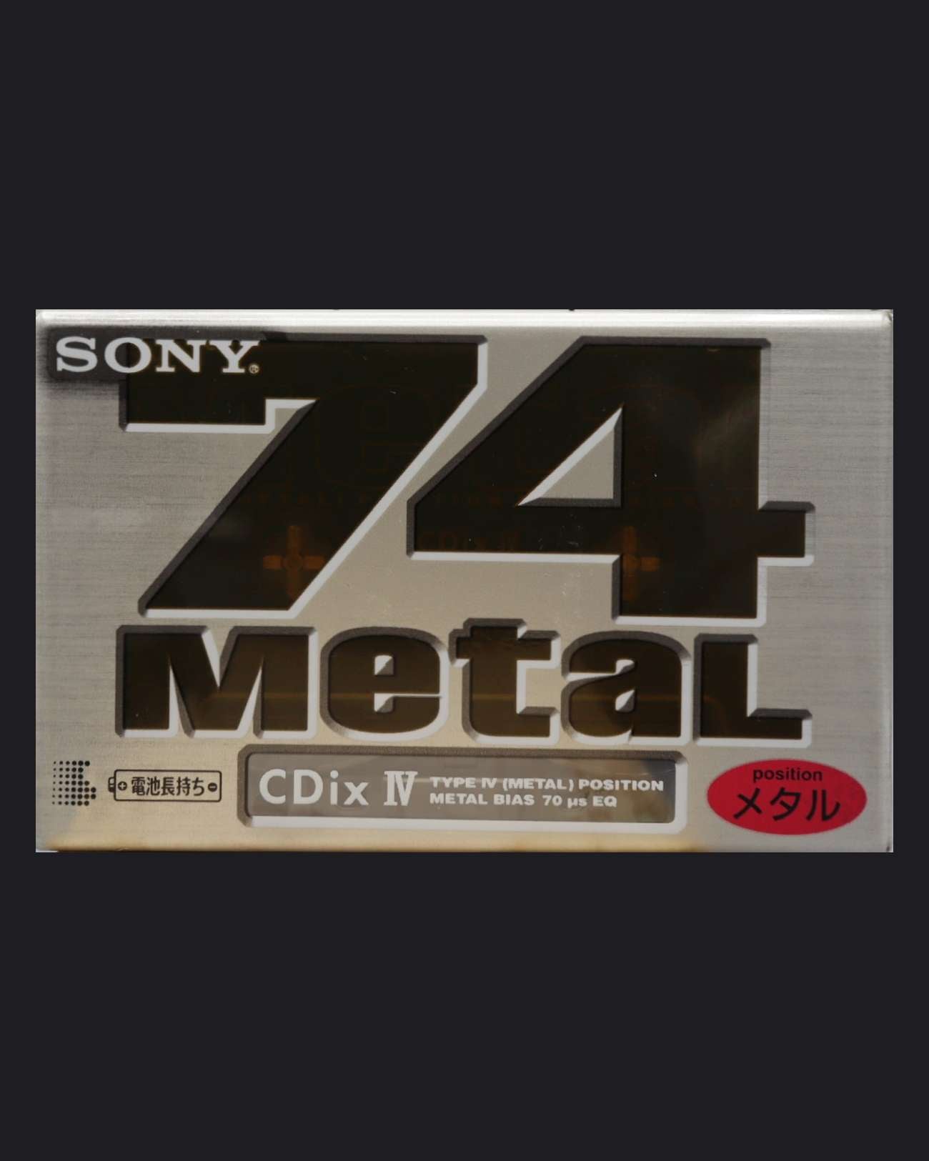 Sony CDix IV (1997 JP)