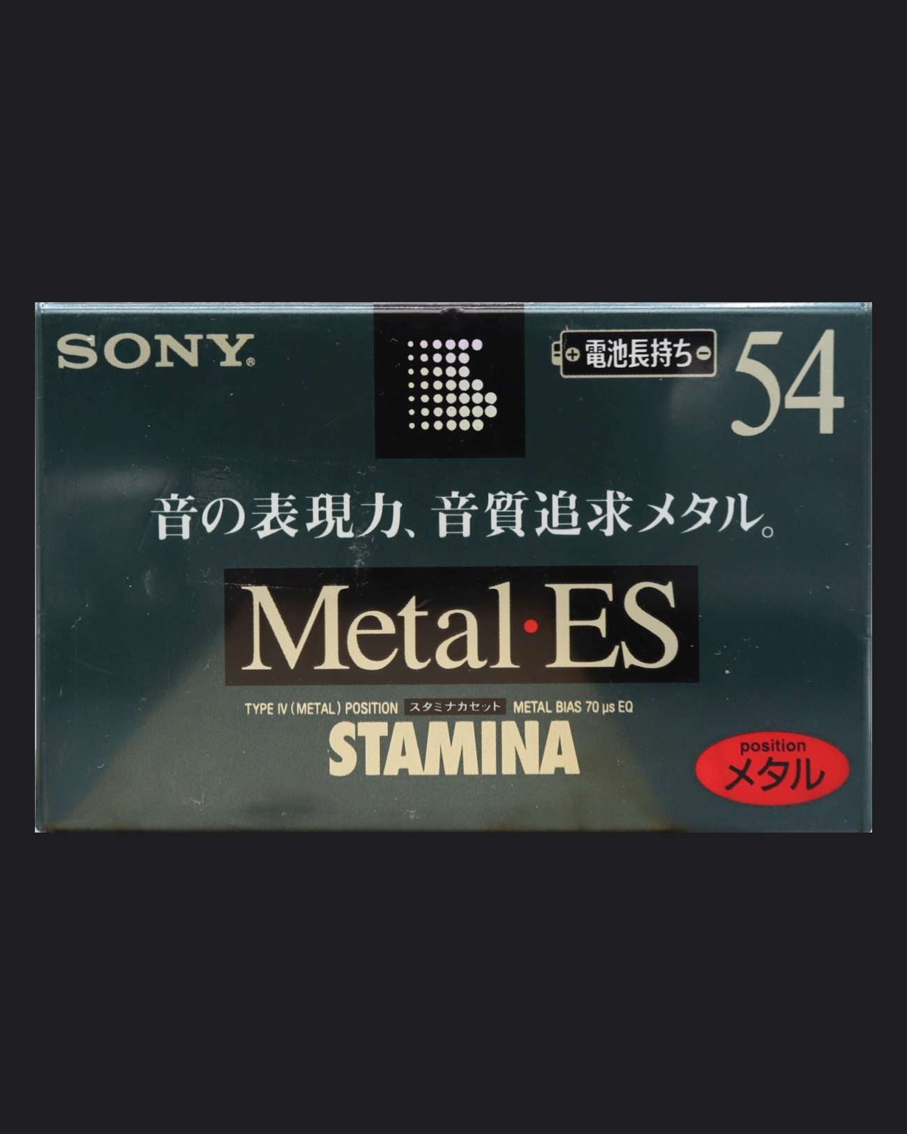Sony Metal-ES (1996 JP)