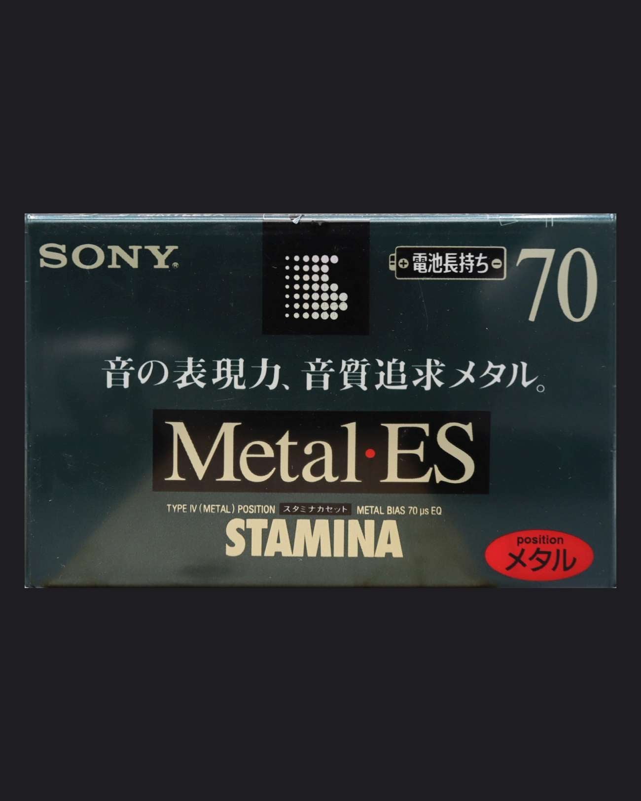 Sony Metal-ES (1996 JP)