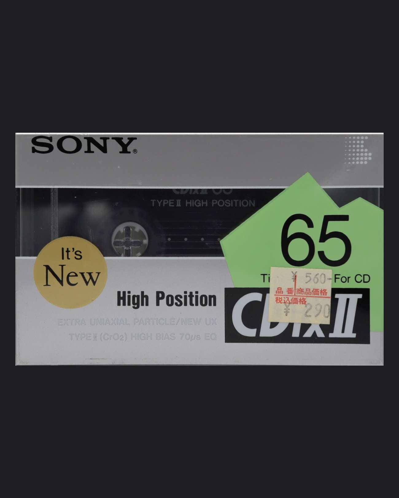 Sony CDIx II (1989 JP)