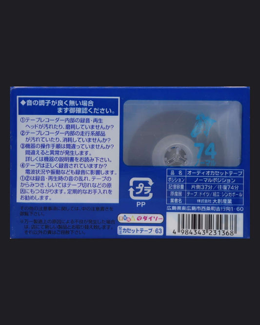 Daiso Zebra Series - BASF Tape (2003 KR)