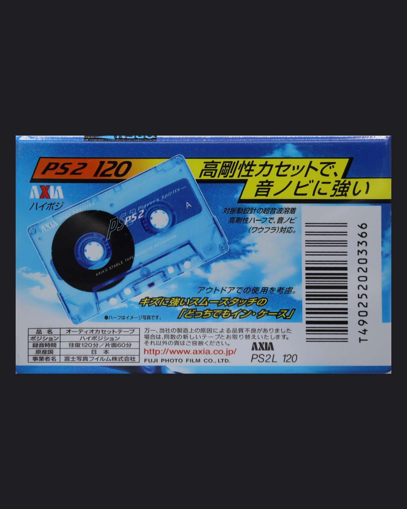 AXIA PS 2 (2000 JP)