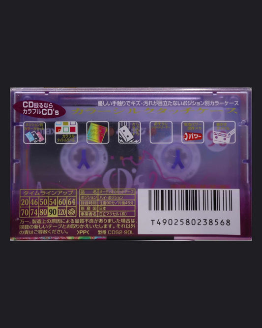 Image of Maxell CD's 2 (1997 JP) - 74 Minutes