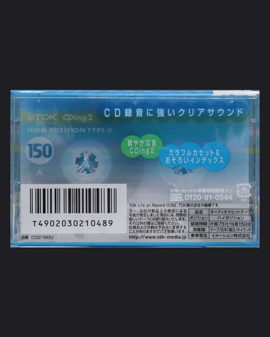 TDK CDing 2 (2002-2005 JP)