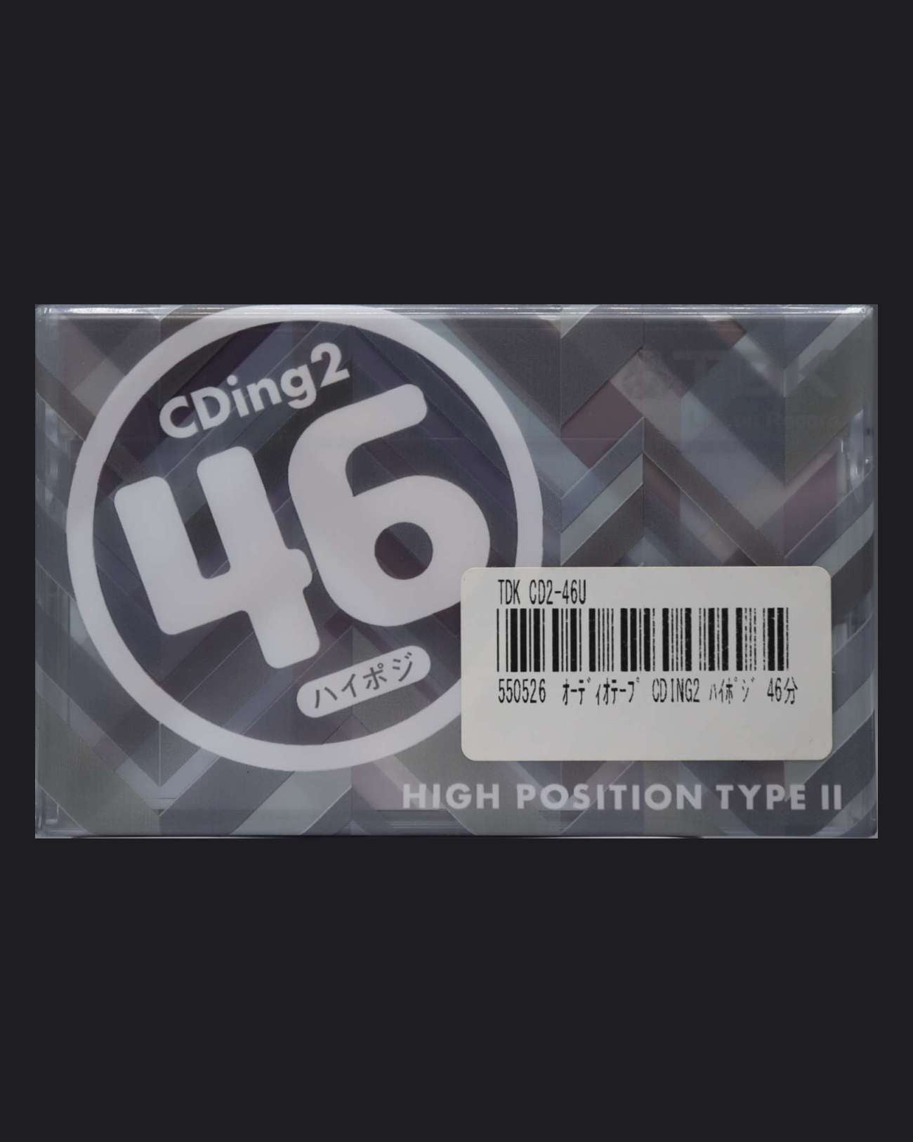 TDK CDing 2 (2002-2005 JP)