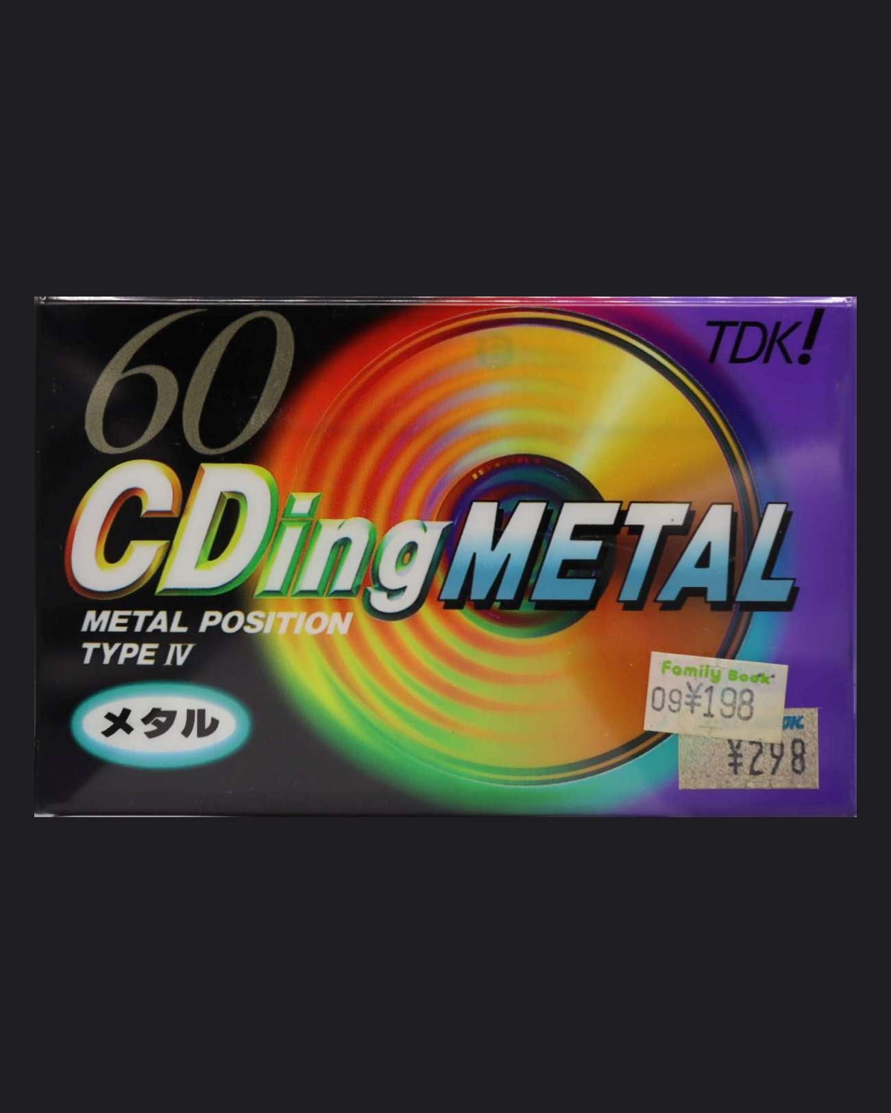 TDK CDing Metal (1996 JP)
