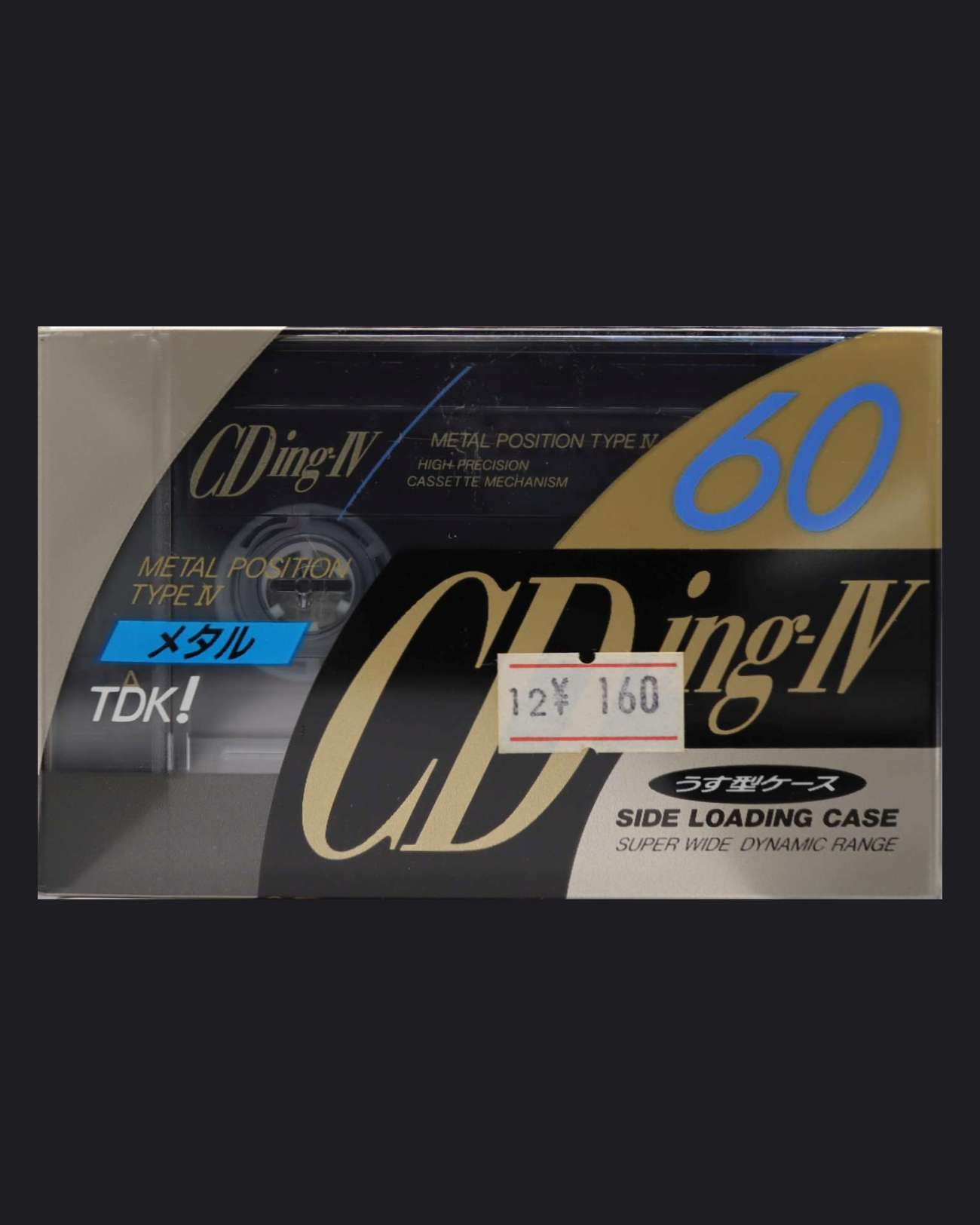 TDK CDing-IV (1992-1993 JP)
