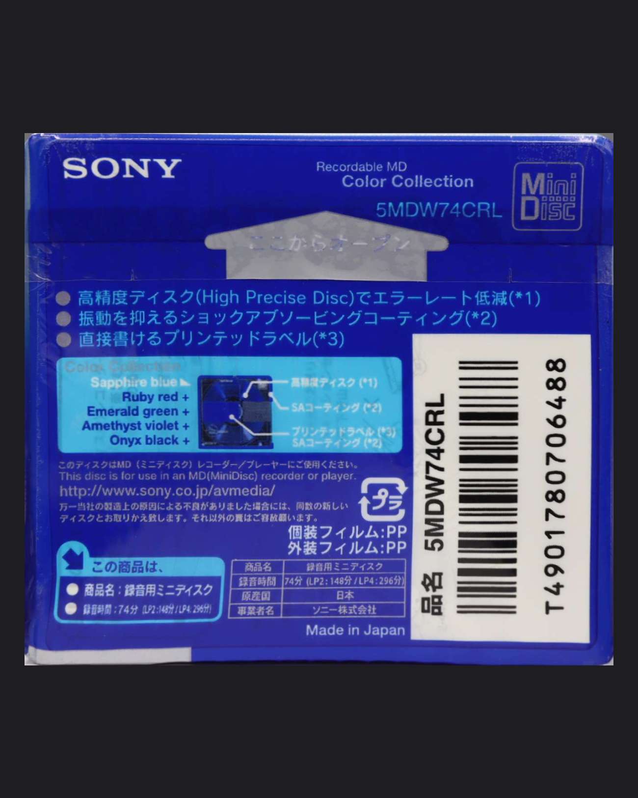 Sony Color Collection MDW CR