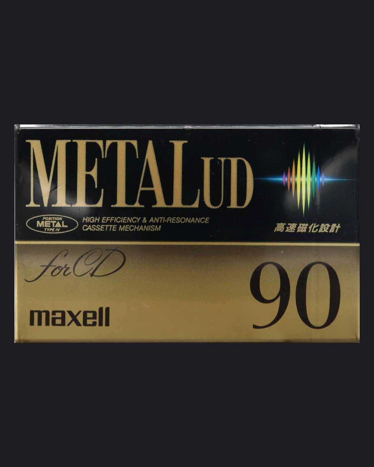 Image of Maxell Metal UD (1992-1993 JP) - 70 Minutes