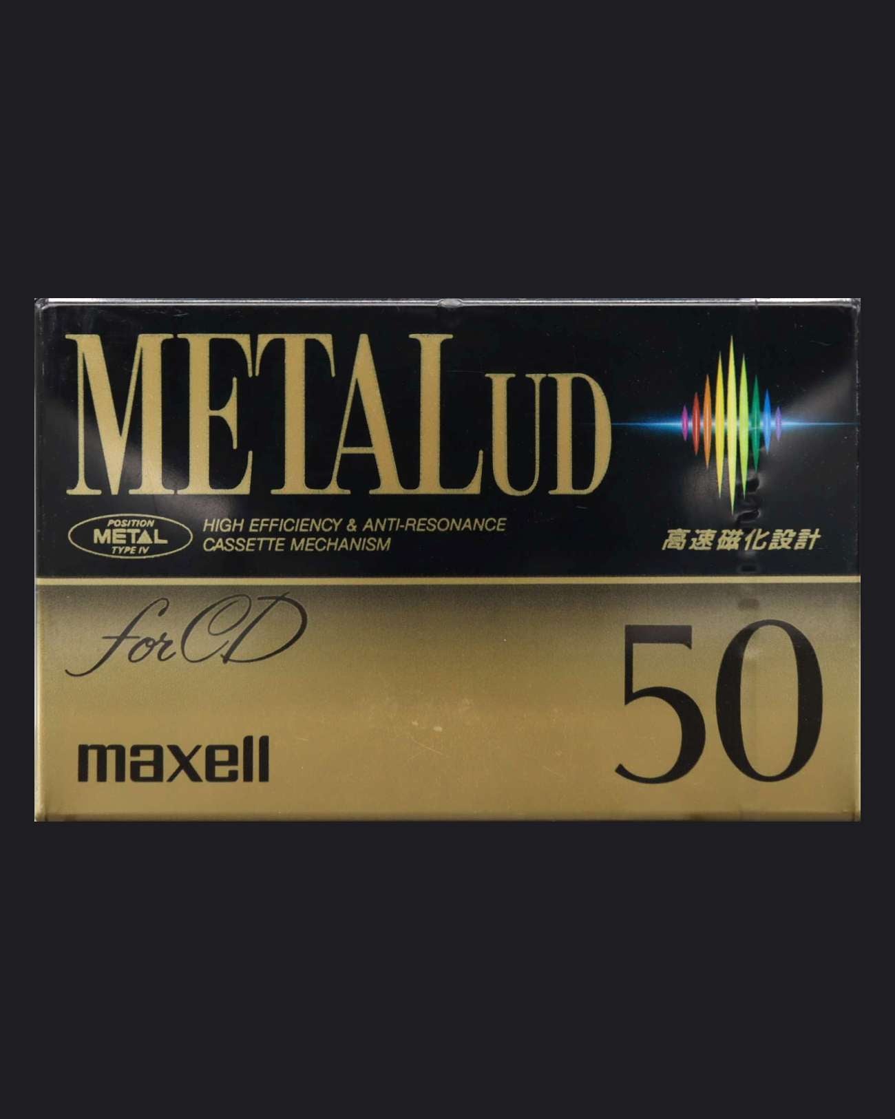 Image of Maxell Metal UD (1992-1993 JP) - 54 Minutes
