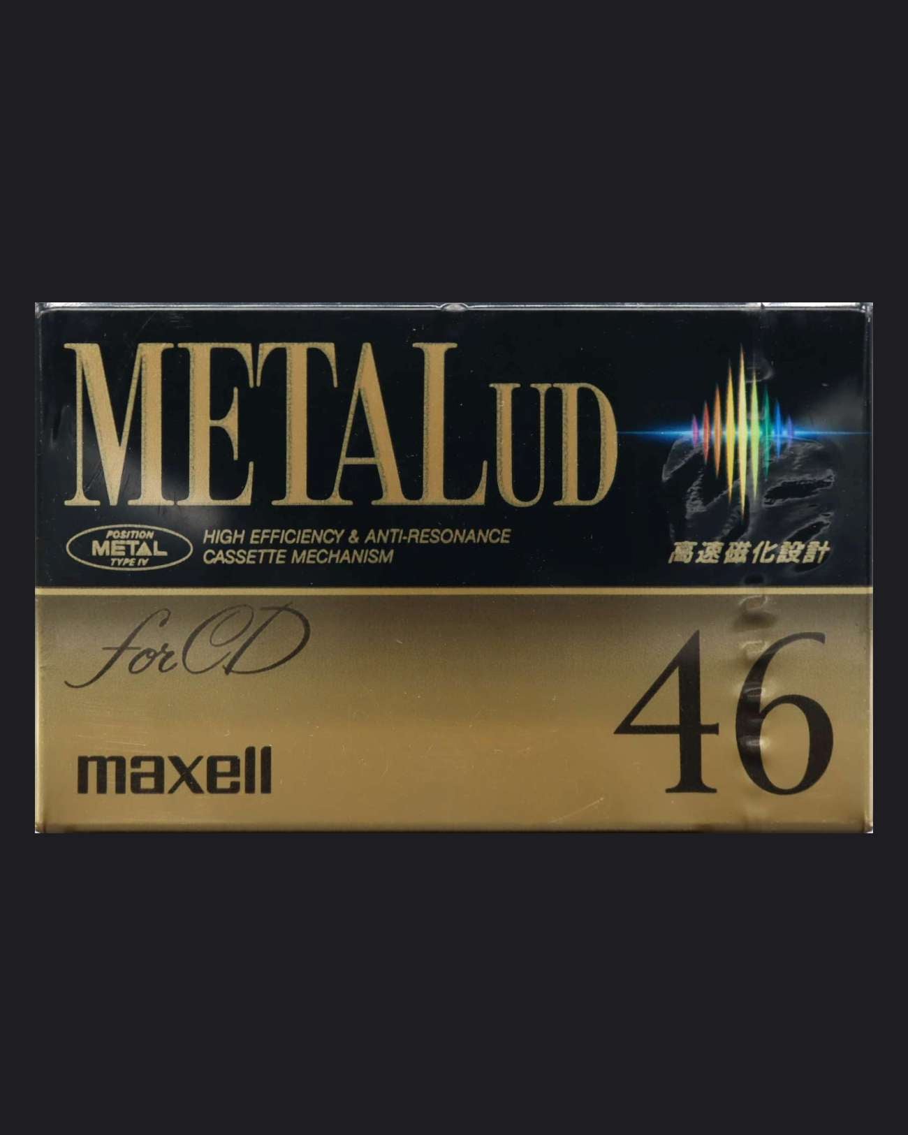 Image of Maxell Metal UD (1992-1993 JP) - 50 Minutes
