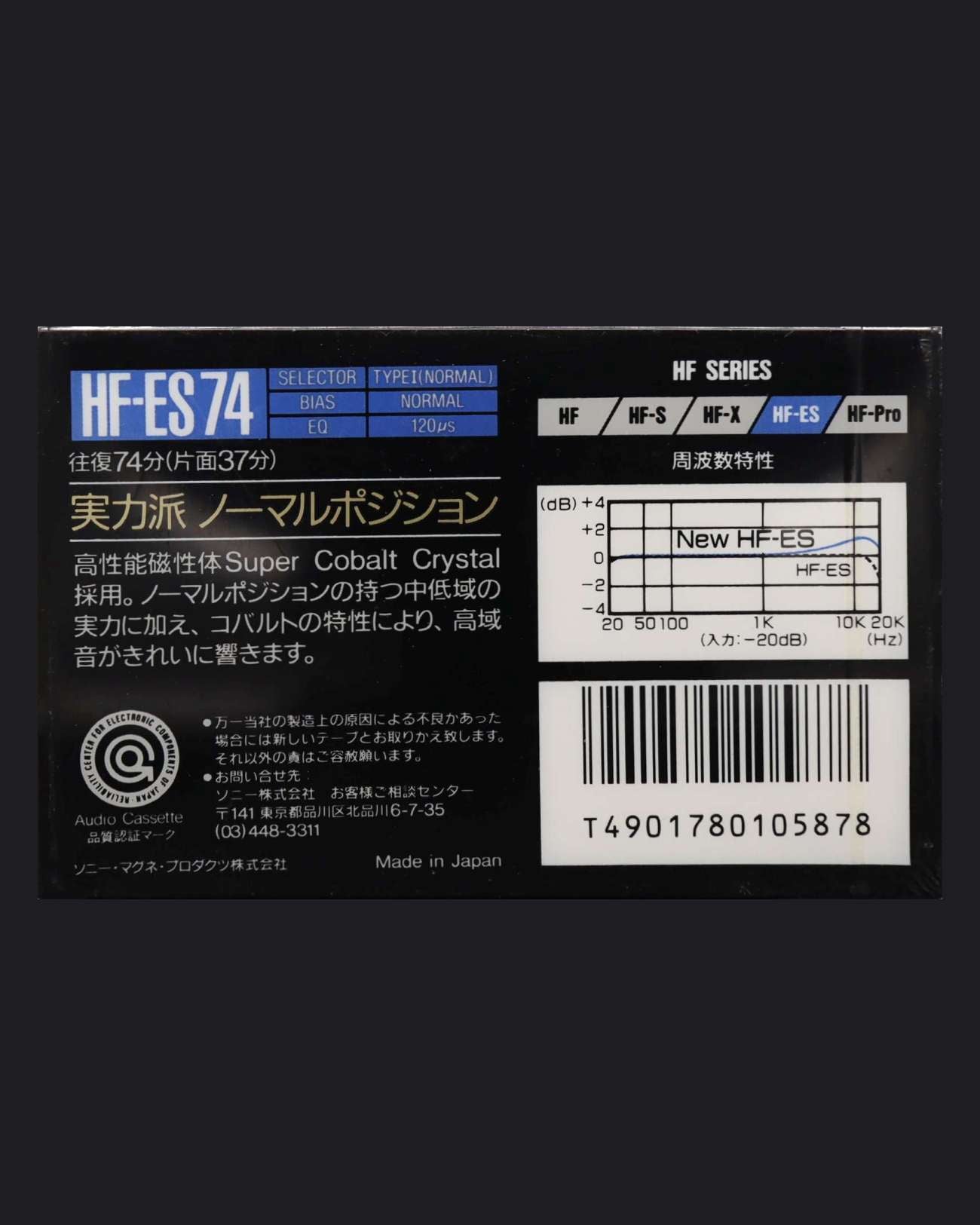 Sony HF-ES (1989 JP)