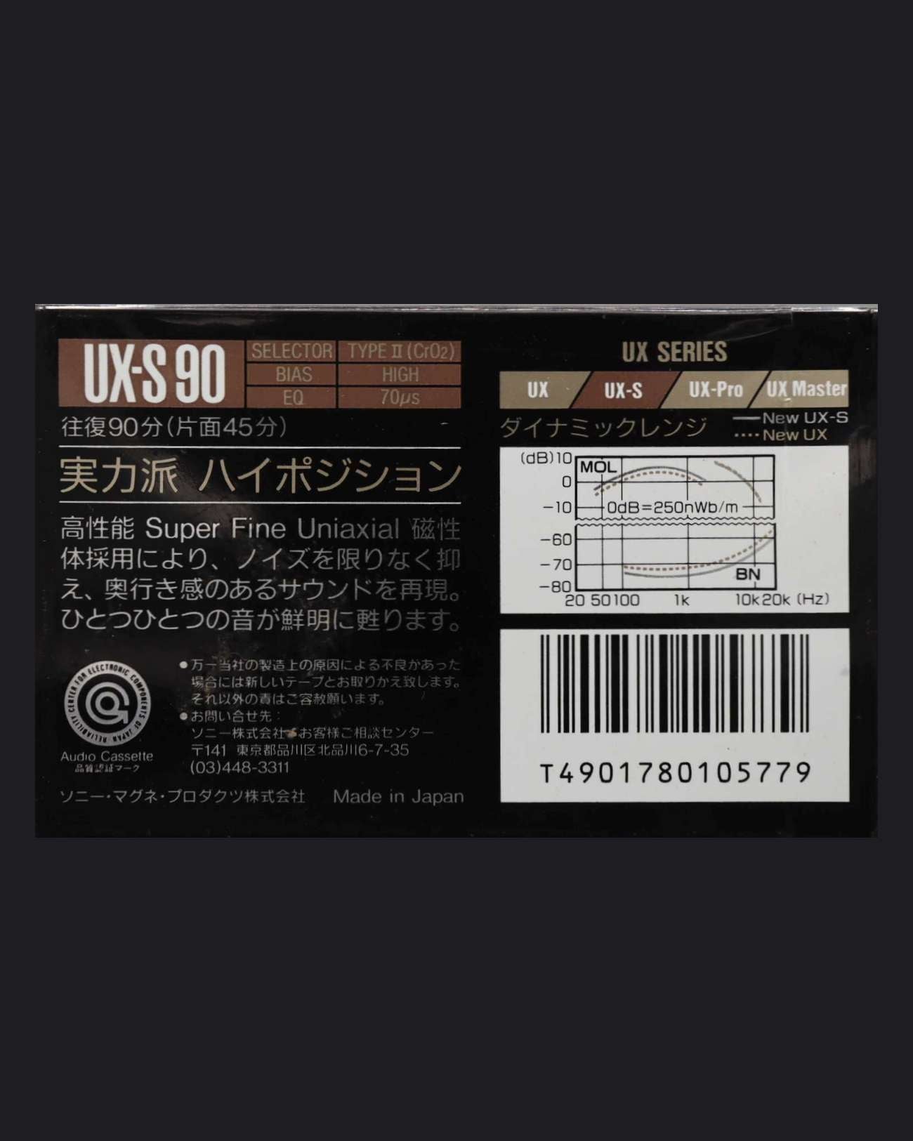 Sony UX-S (1989 JP)
