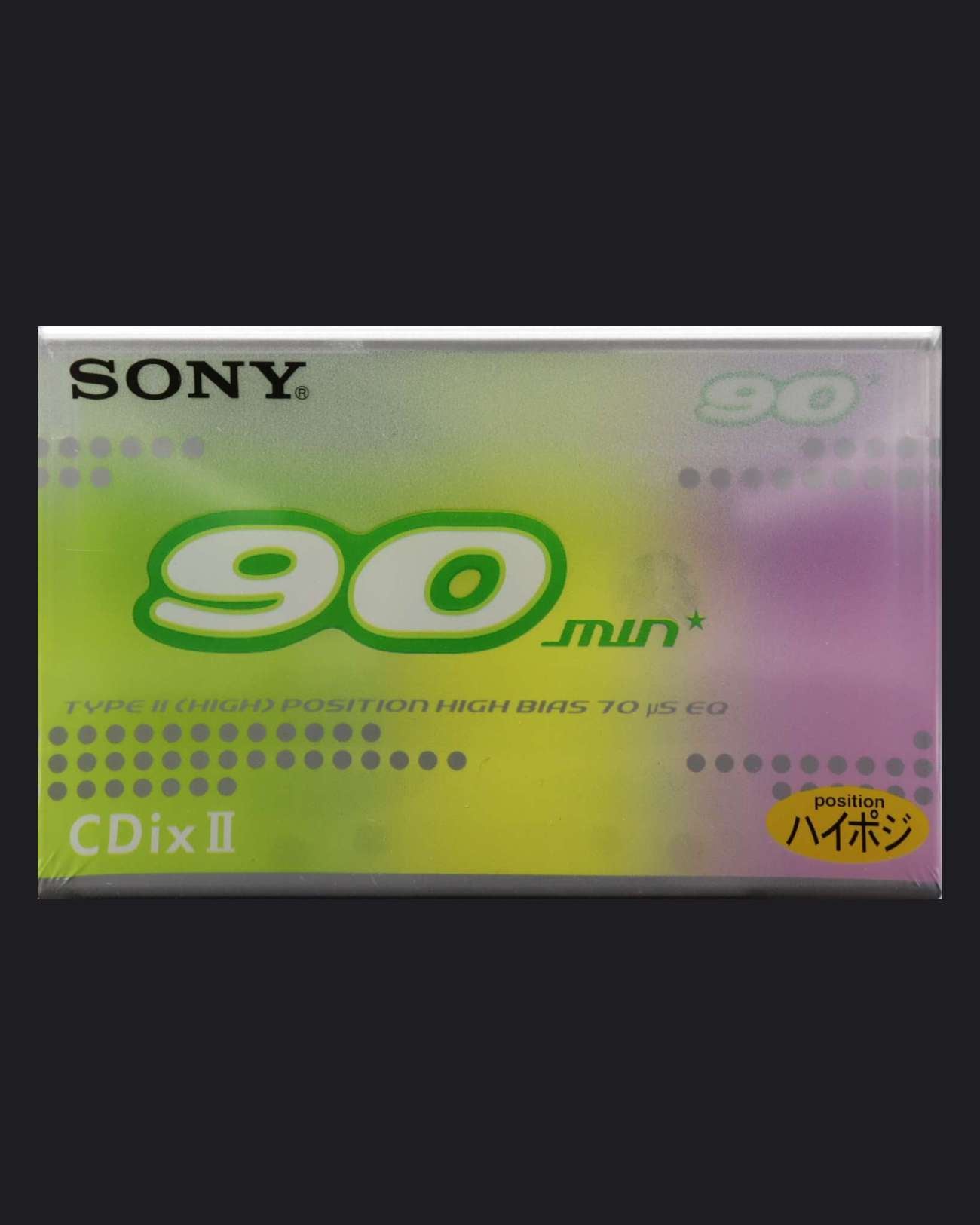 Sony CDIx II (2000 JP)