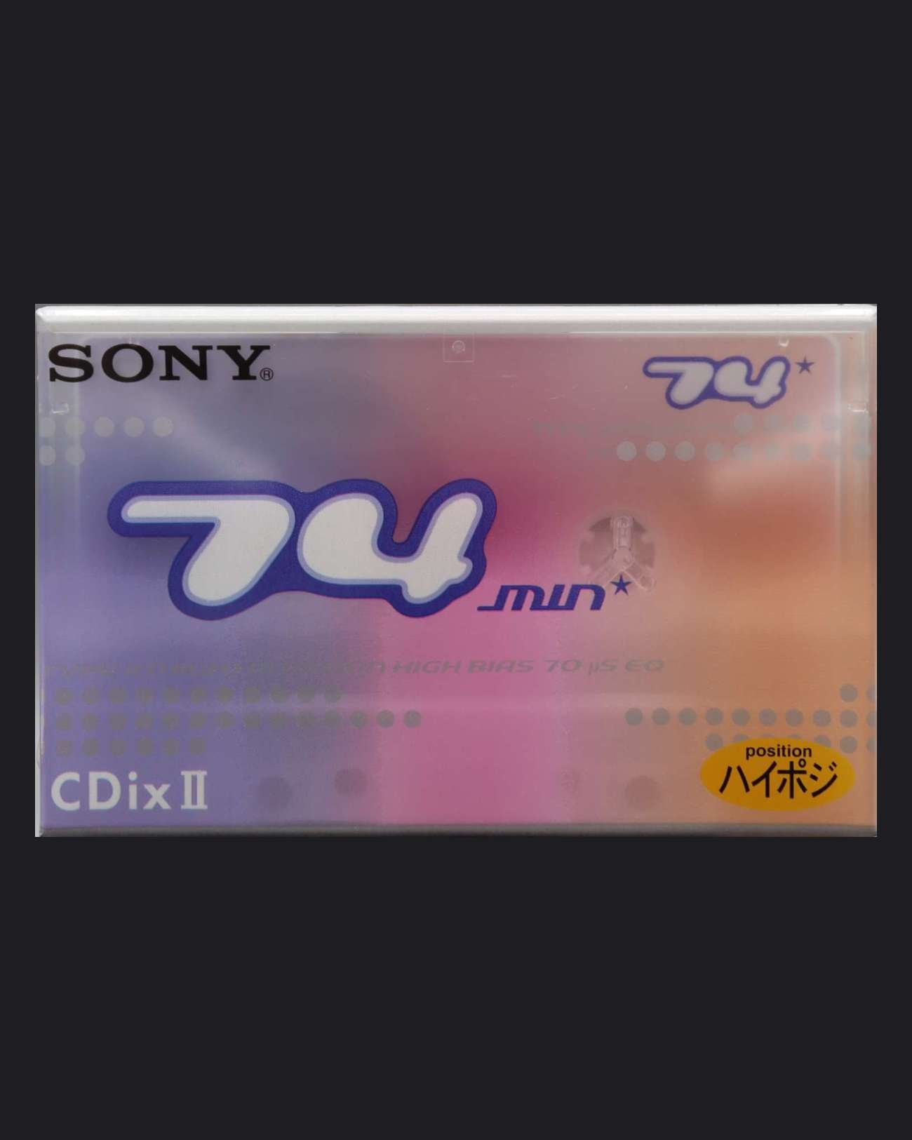 Sony CDIx II (2000 JP)