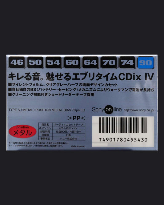 Sony CDix IV (1997 JP)