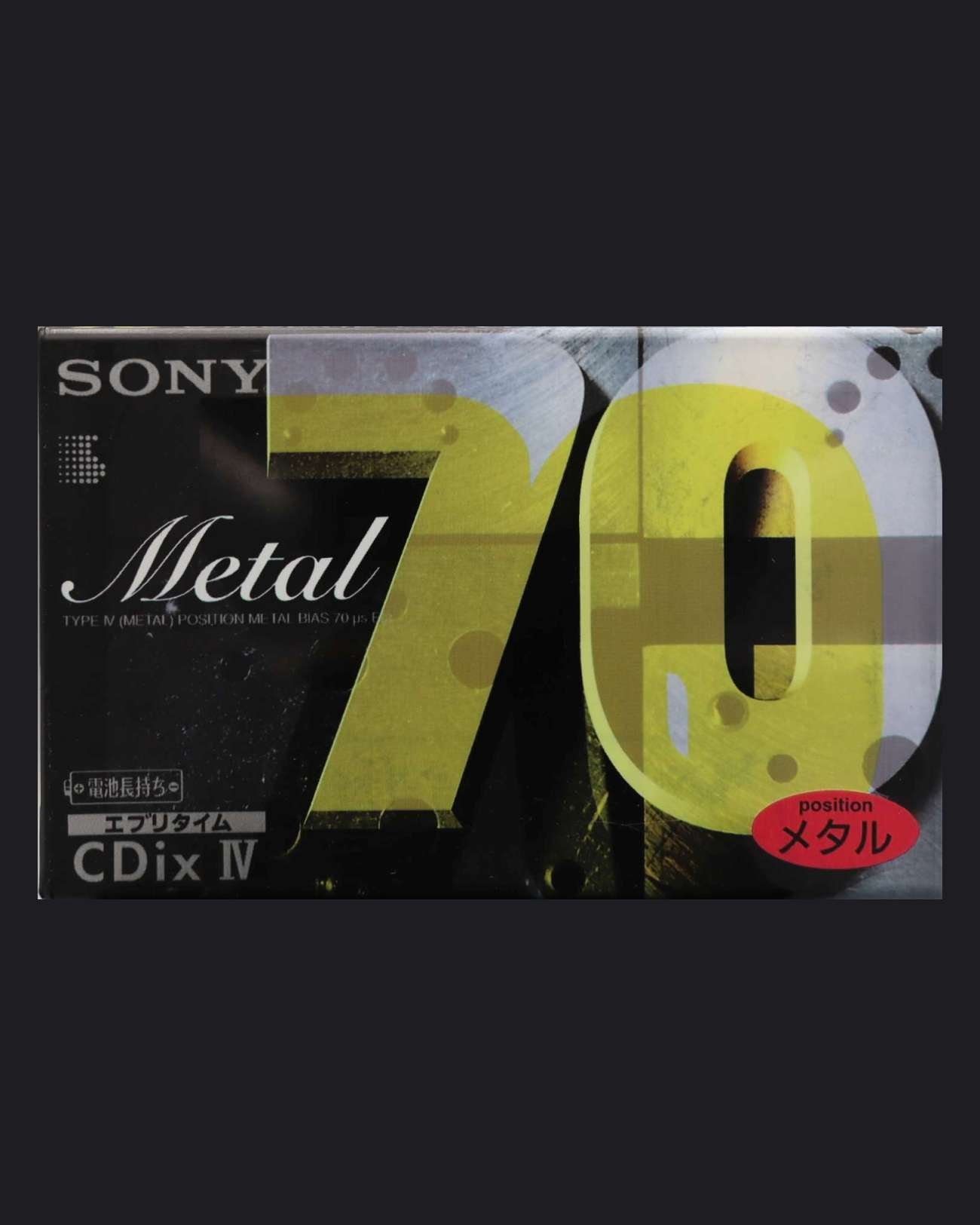 Sony CDix IV (1996 JP)