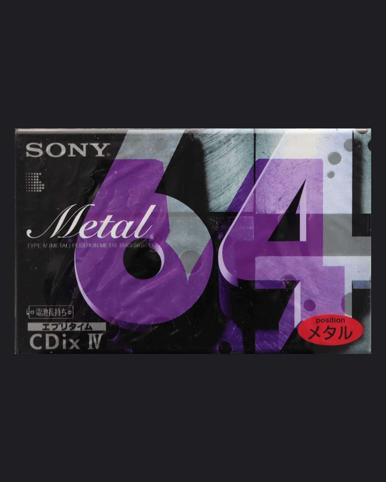 Sony CDix IV (1996 JP)