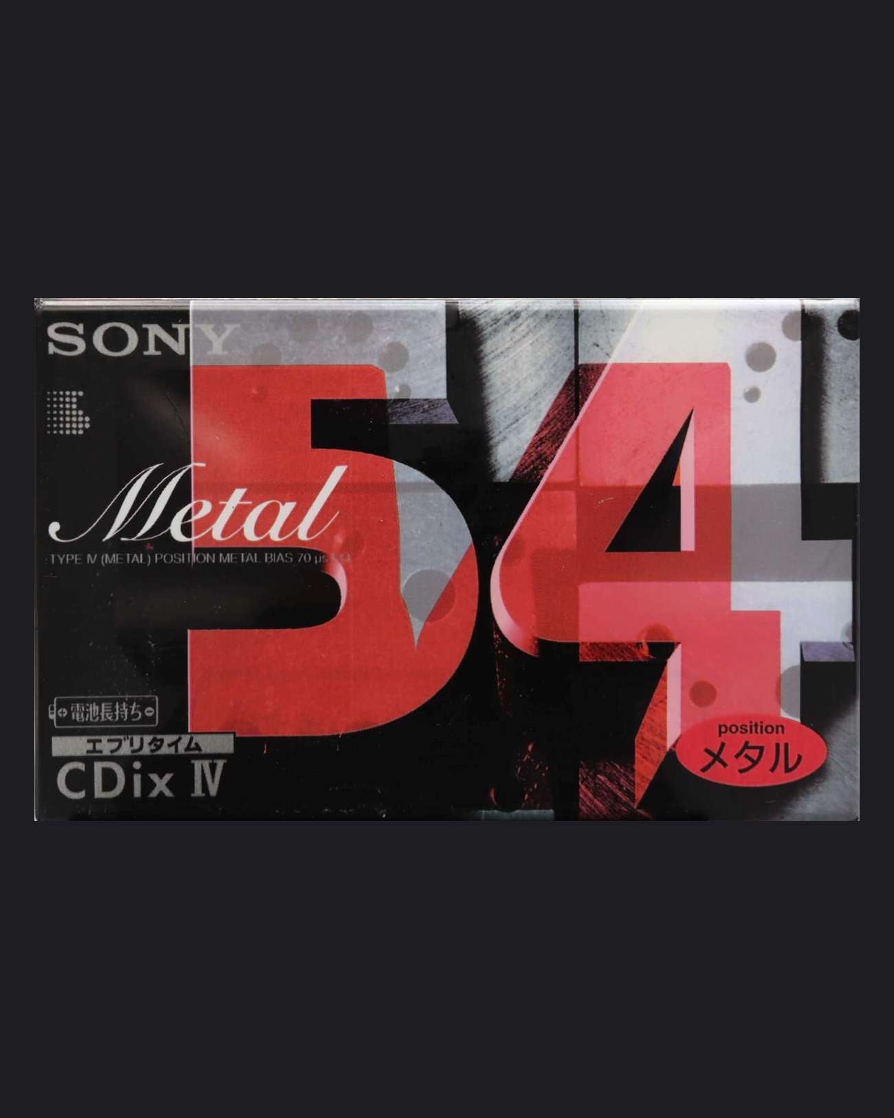 Sony CDix IV (1996 JP)