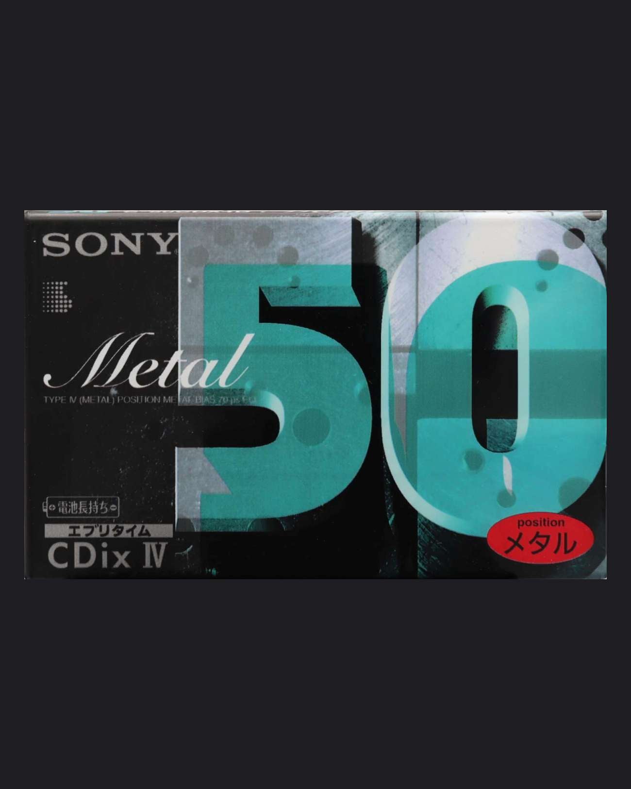 Sony CDix IV (1996 JP)