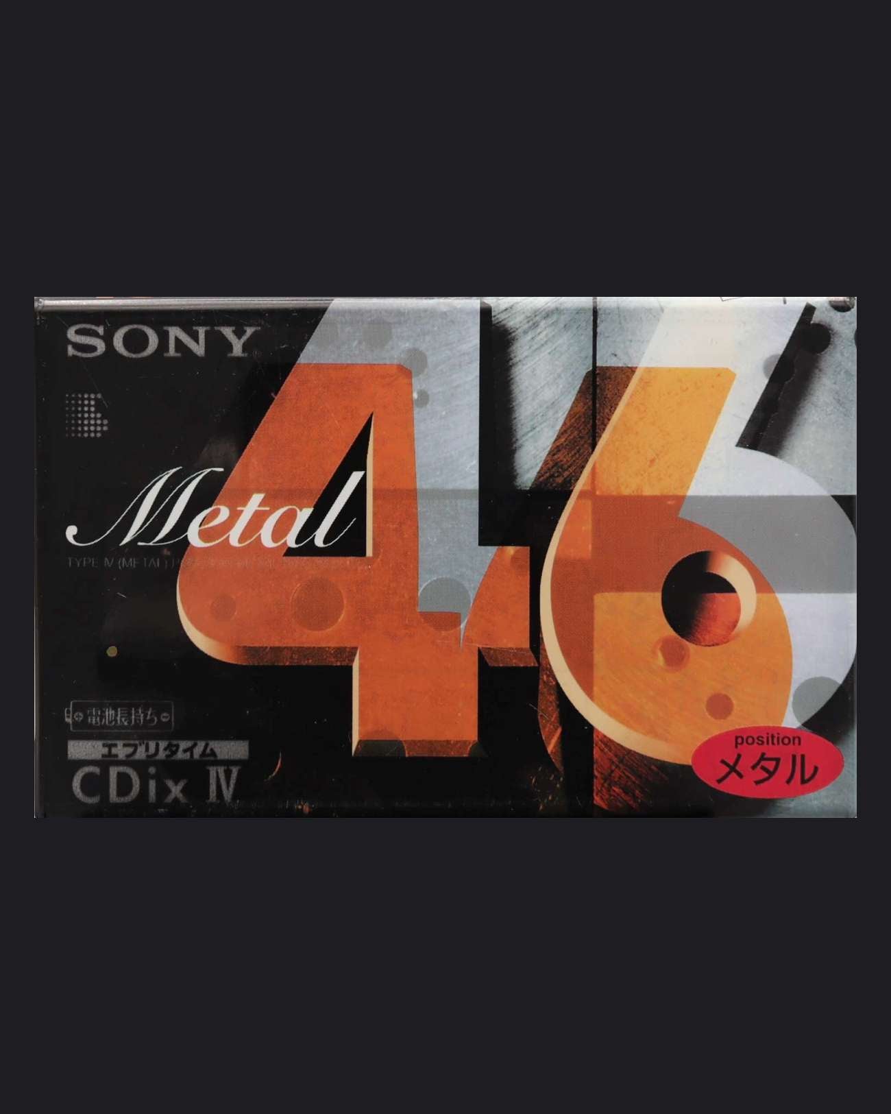 Sony CDix IV (1996 JP)