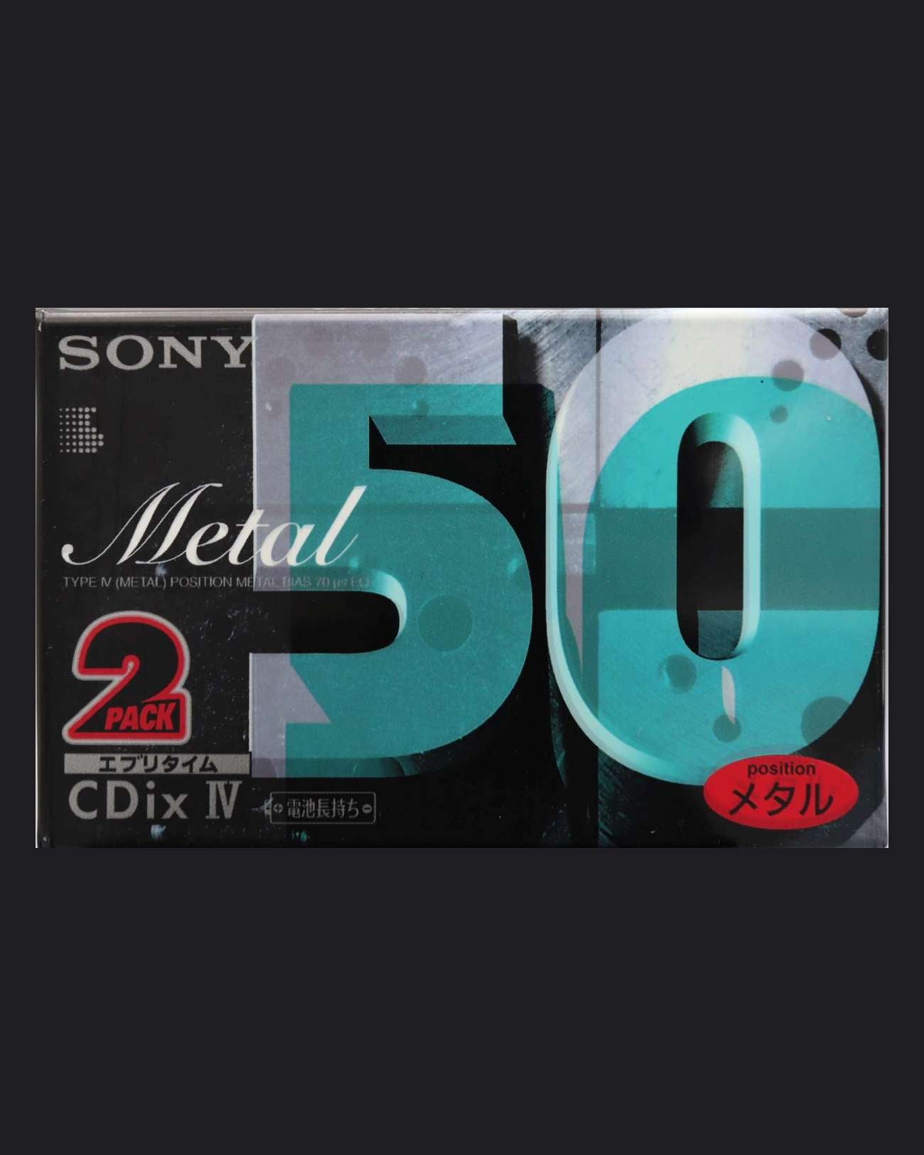 Sony CDix IV (1996 JP)