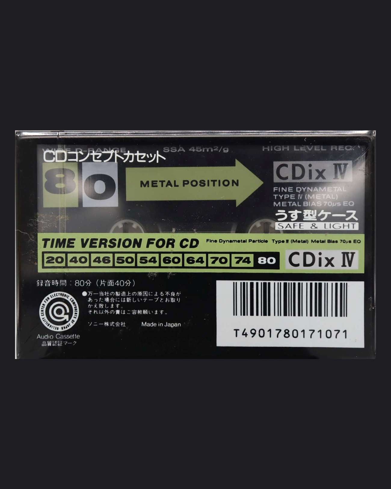 Sony CDix IV (1991 JP)