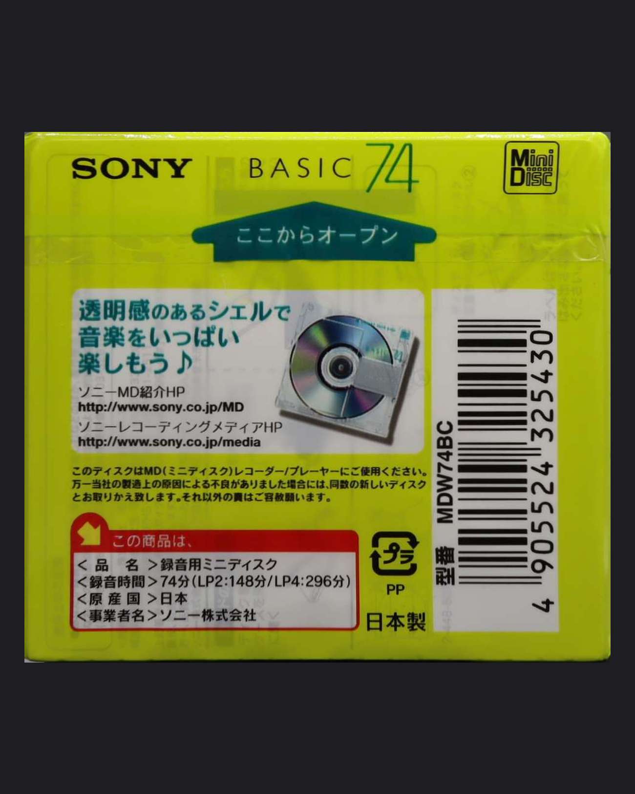 Sony Basic MDW BC