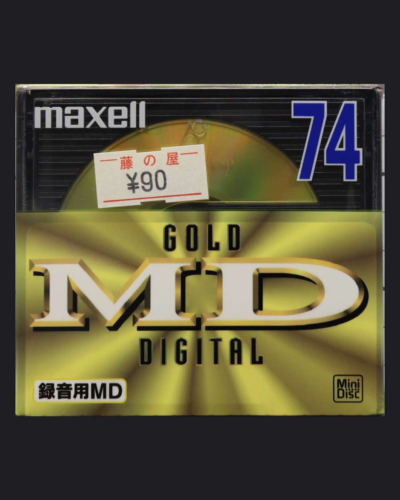 Maxell Gold MD GMD