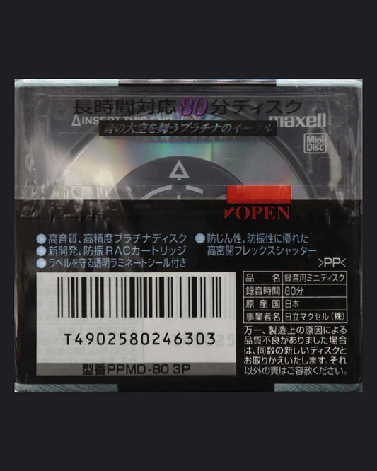 Maxell Pure Platinum PPMD