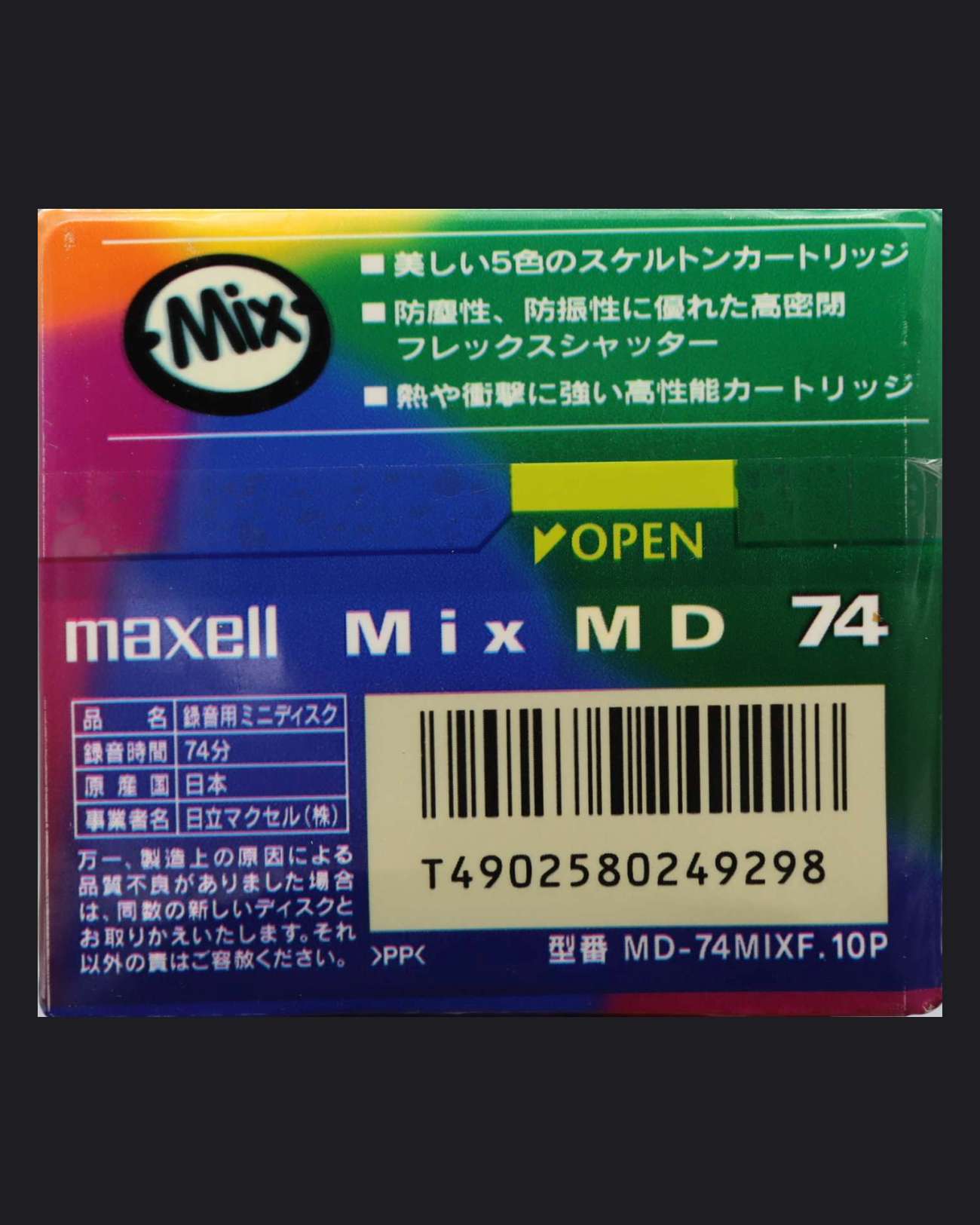 Maxell Mix MD-MIXF