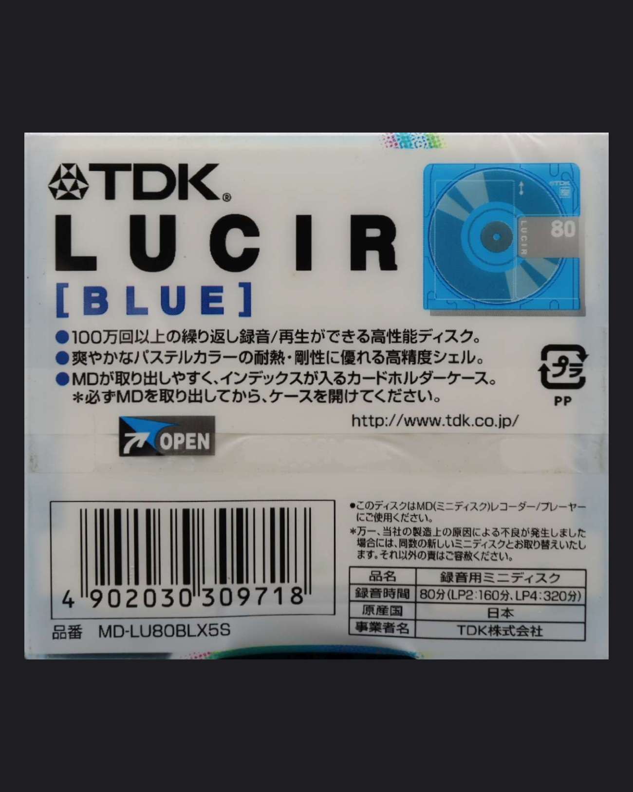 TDK Lucir MD-LU S
