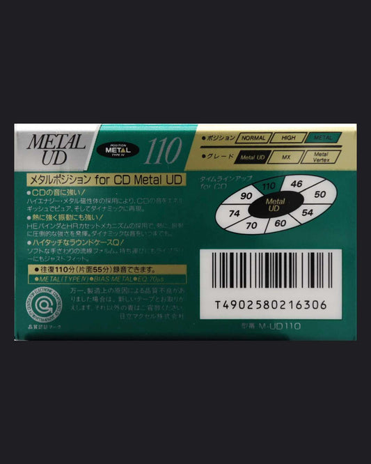 Image of Maxell Metal UD (1990-1991 JP) - 74 Minutes