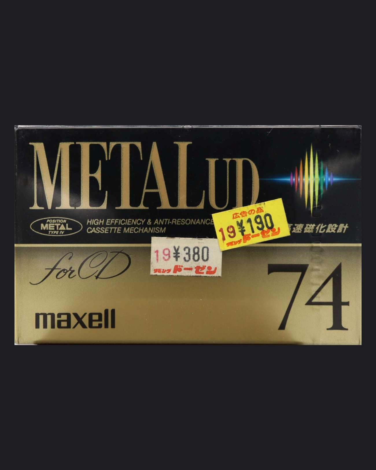 Image of Maxell Metal UD (1992-1993 JP) - 110 Minutes