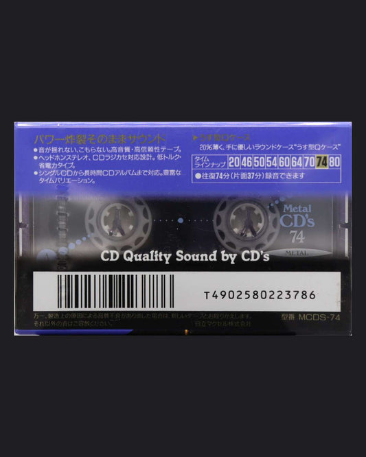 Image of Maxell Metal CD's (1992-1993 JP) - 70 Minutes