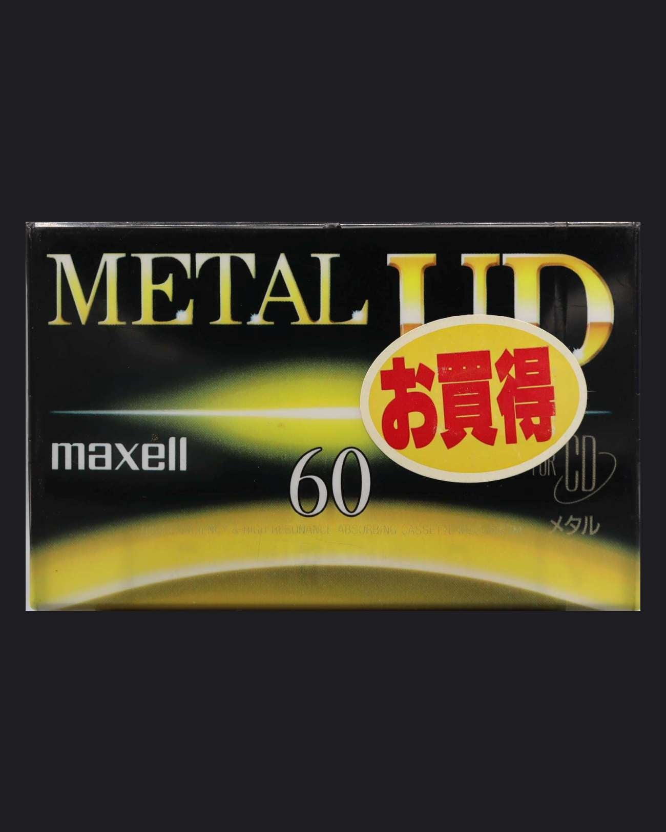 Image of Maxell Metal UD (1994-1995 JP) - 54 Minutes