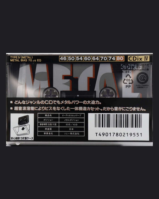 Sony CDix IV (1992 JP)