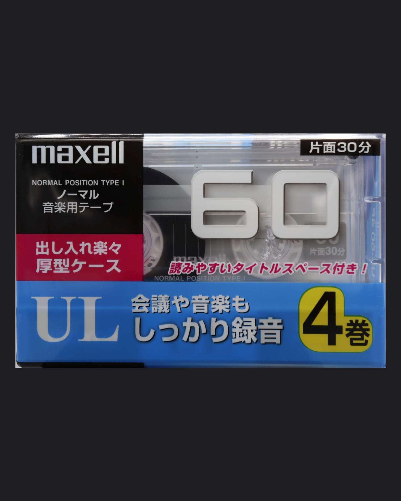 Image of Maxell UL (1994-1995 JP) - 60 (4 Pack) Minutes
