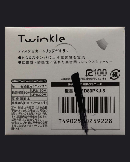 Maxell Twinkle MD PK