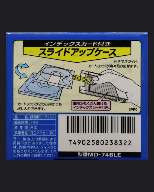 Maxell Color Collection MD E