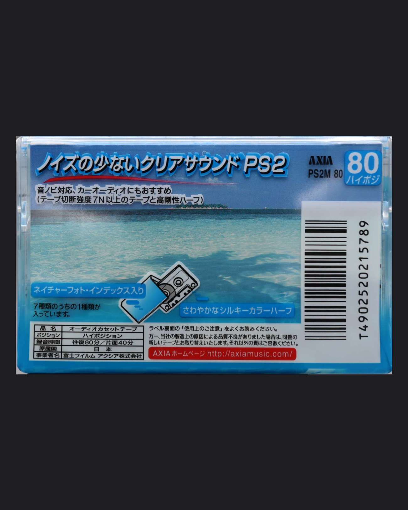 AXIA PS 2 (2001 JP)