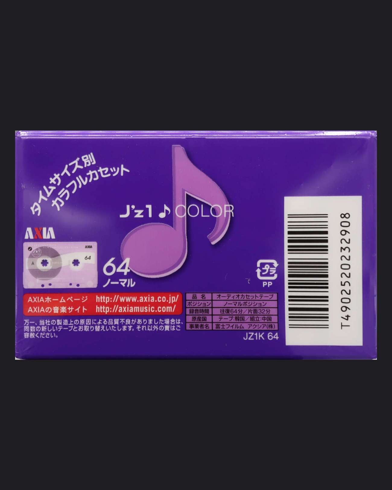 Axia J'Z 1 Color (2002-2006 JP)