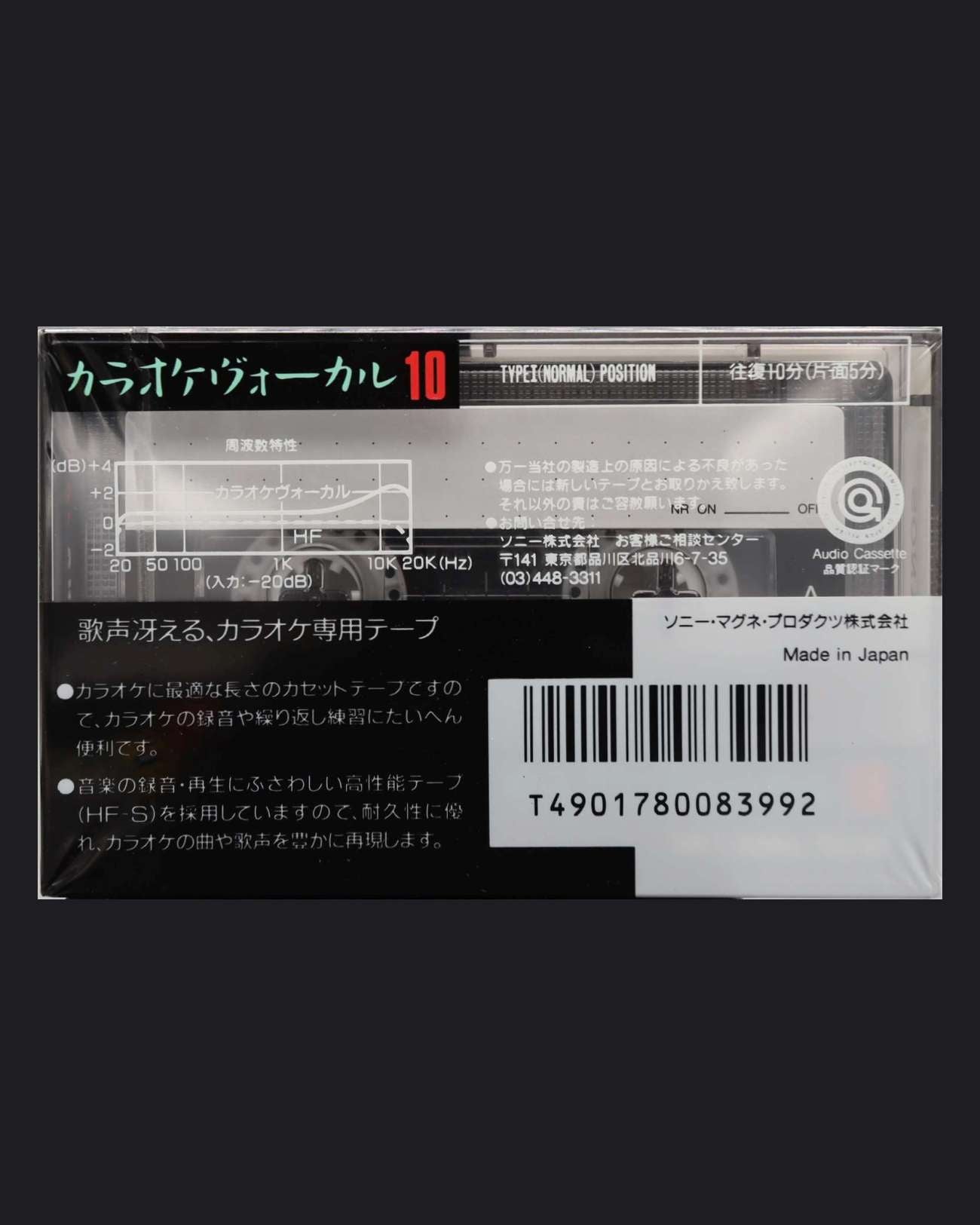 Sony KO (JP)