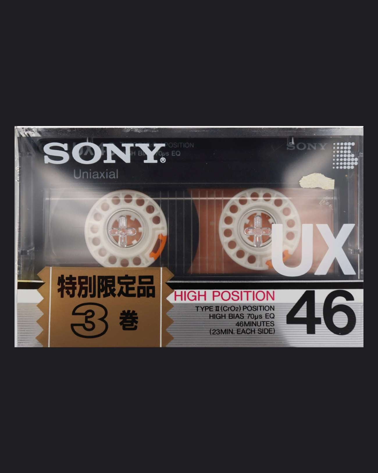 Sony UX (1986-1987 US-JP)