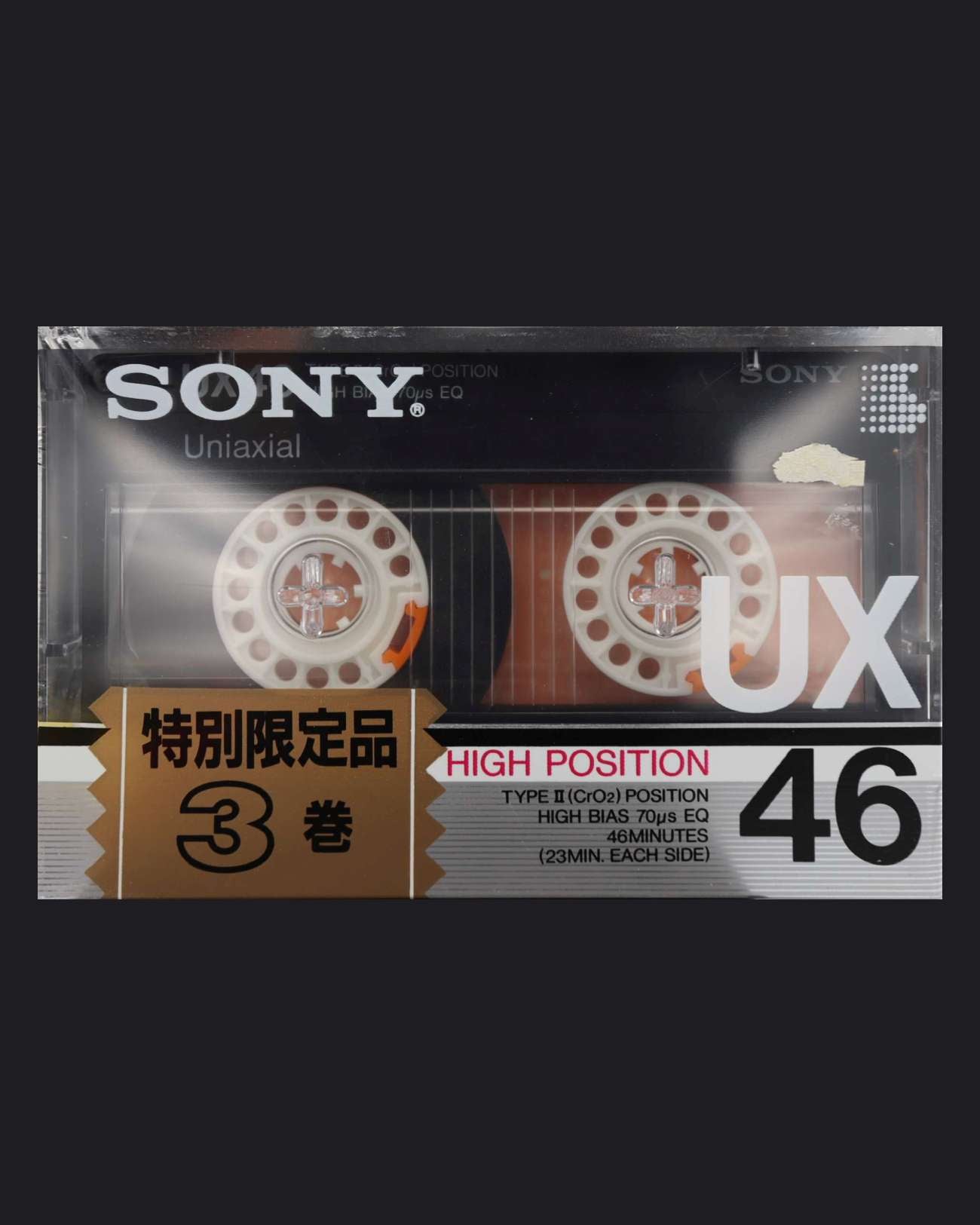 Sony UX (1986-1987 US-JP)