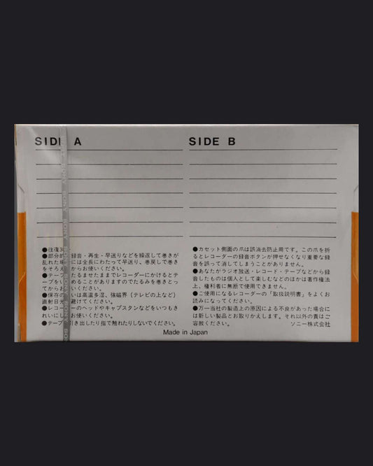 Sony Low Noise (1973 JP)
