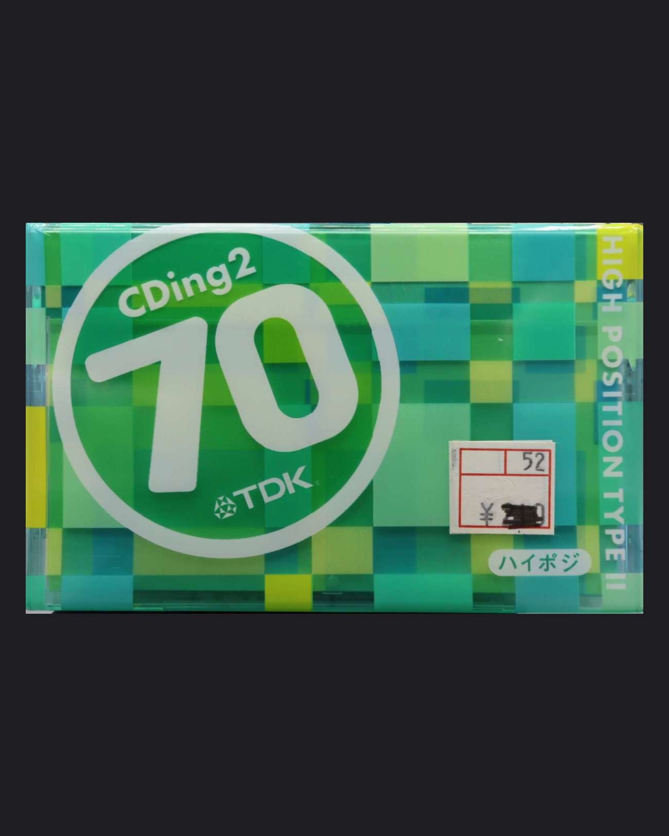 TDK CDing 2 (2002-2005 JP)