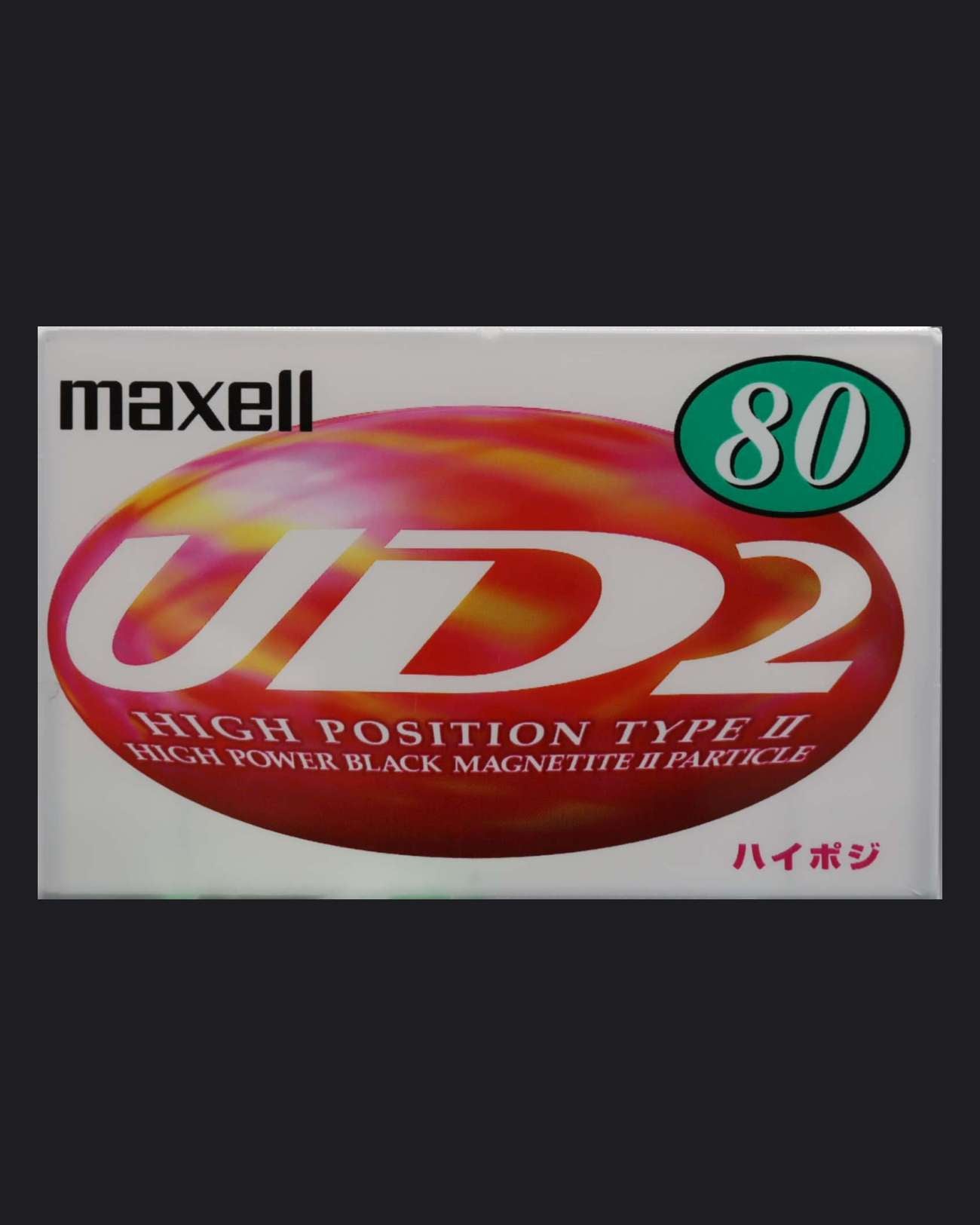 Image of Maxell UD2 (1997-1998 JP) - 70 Minutes
