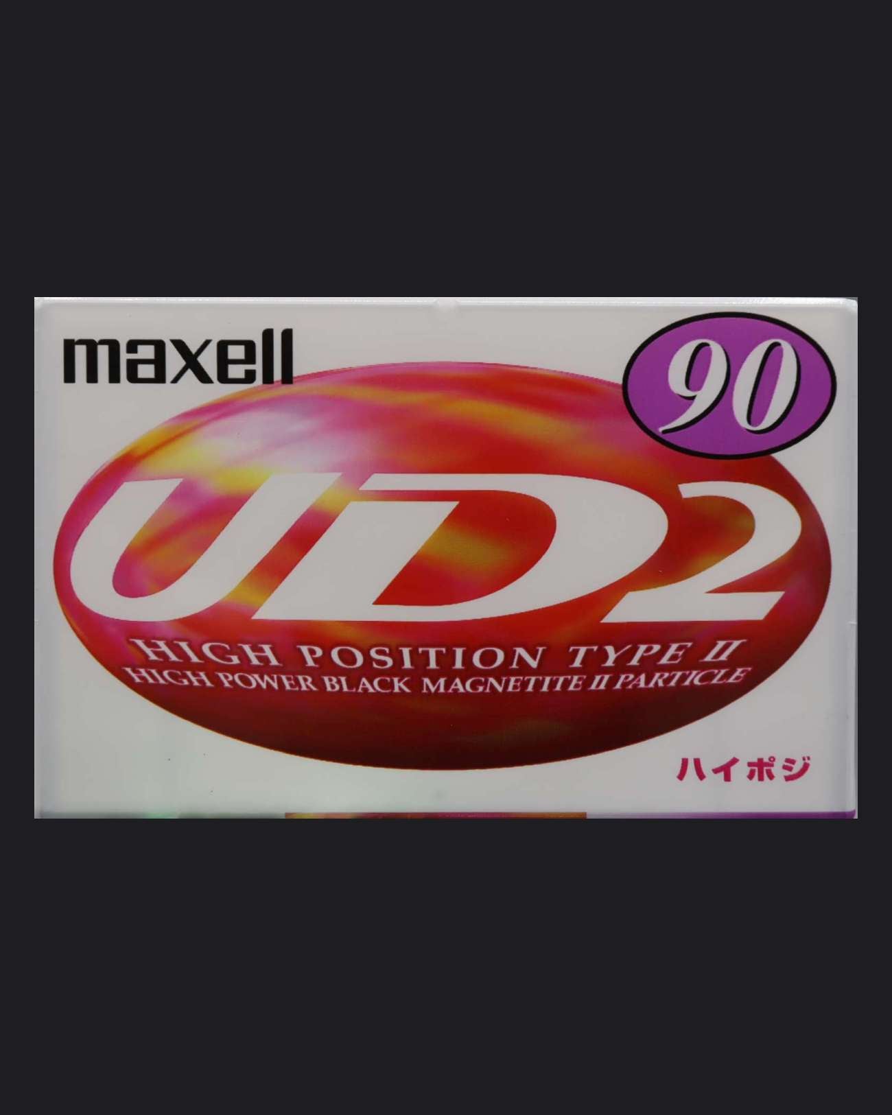 Image of Maxell UD2 (1997-1998 JP) - 64 Minutes