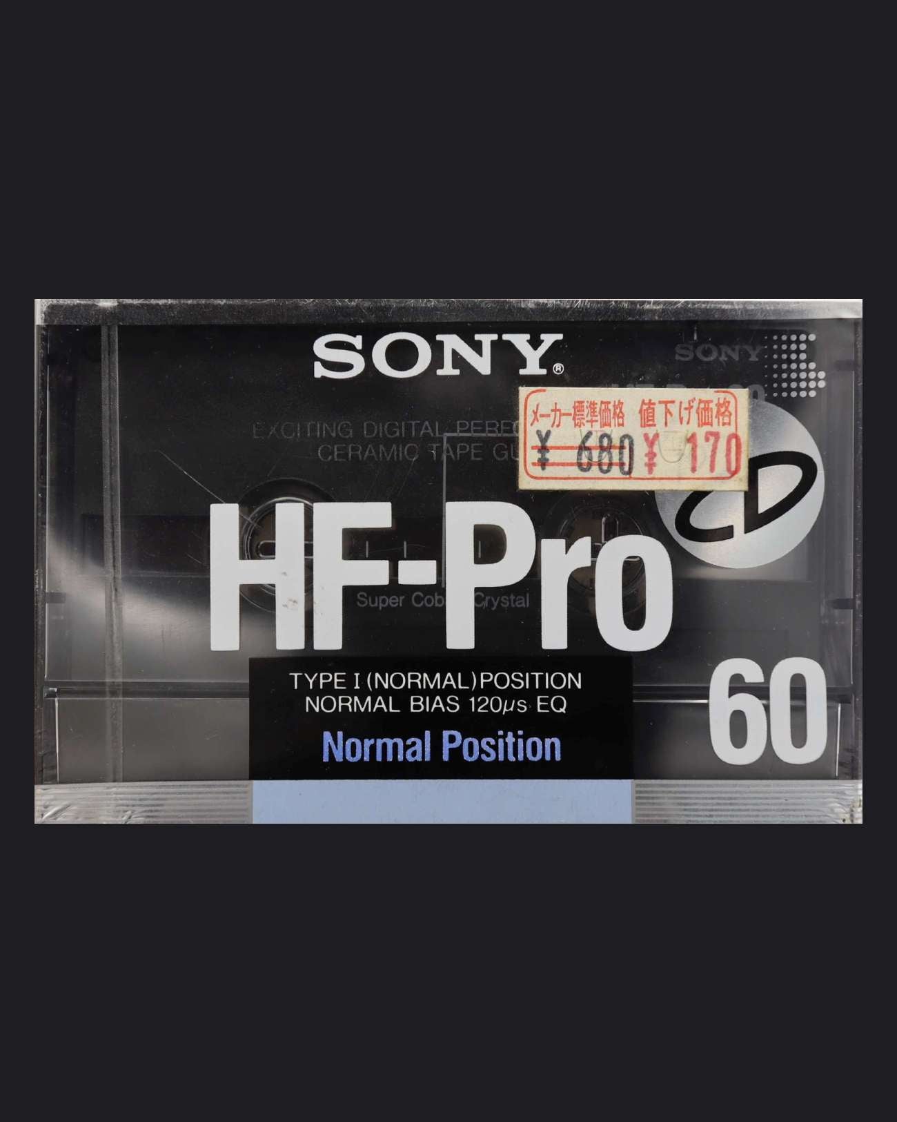 Sony HF-Pro (1988 JP)